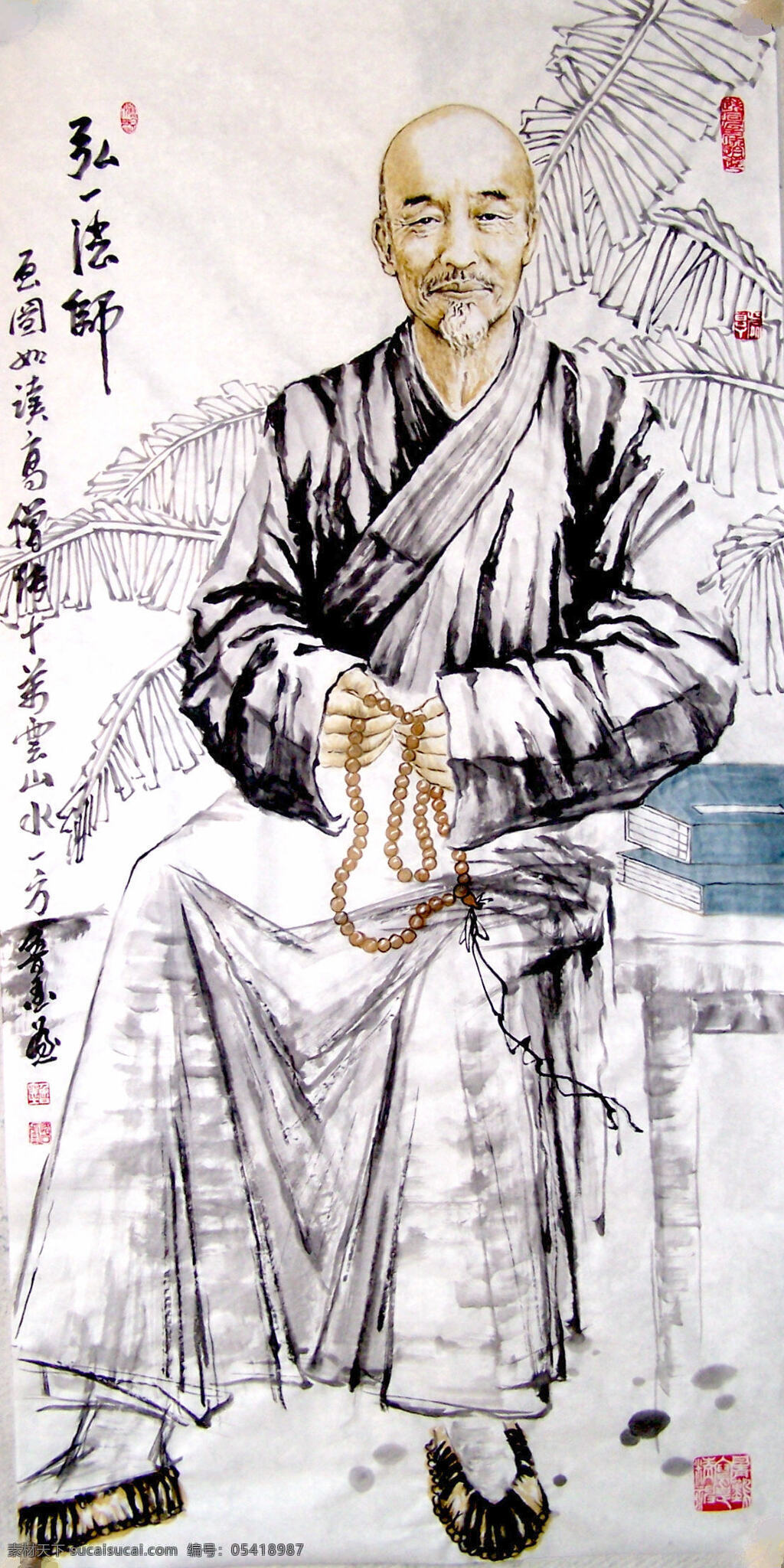 文 魂 弘一 法师 设计素材 人物画篇 中国画篇 书画美术 白色