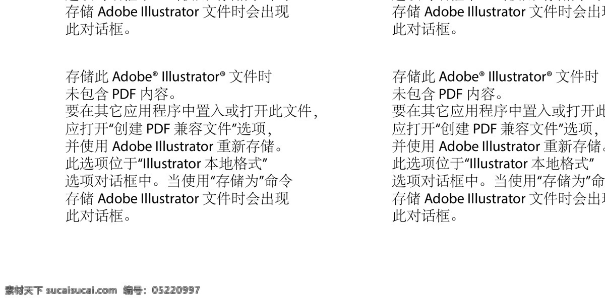 优秀 logo 标识 宠物 三明治 色块 钥匙 矢量图 其他矢量图