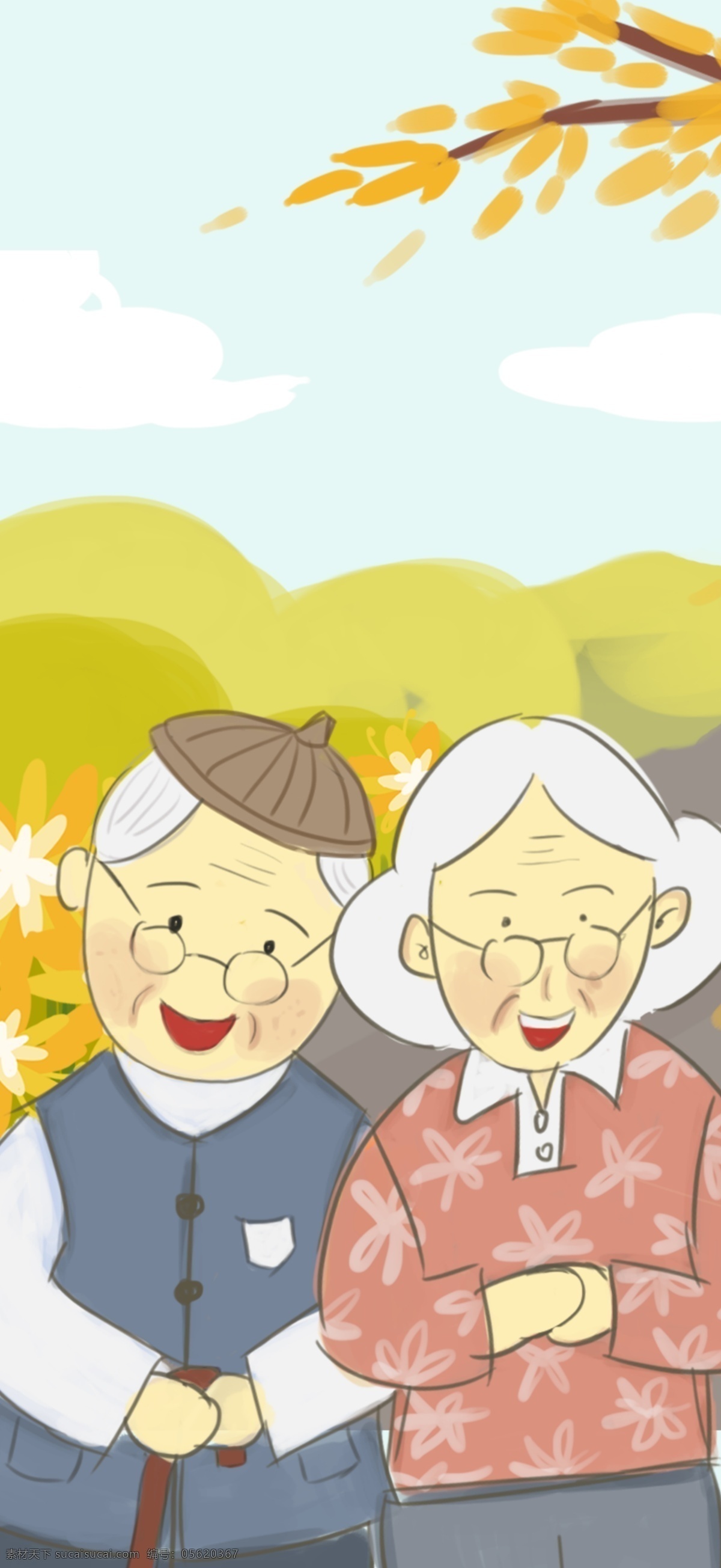 关爱 老人 九 重阳节 原创 手绘 插画 关爱老人 九九重阳节 菊花 原创手绘插画