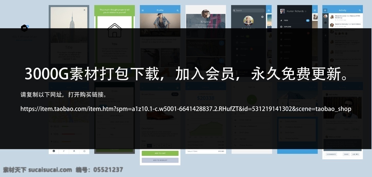 手机 ui 界面 展示 贴图 样机 手机ui界面 ui界面 图案 psd分层素 设计模板 分层素材 高清 分层 卡片素材 素材场景 logo展示 企业标志 标志 标识 效果图 模版 展示样机 智能 海报智能贴图 psd效果图 psd展示图 logo贴图 标志贴图 设计图库