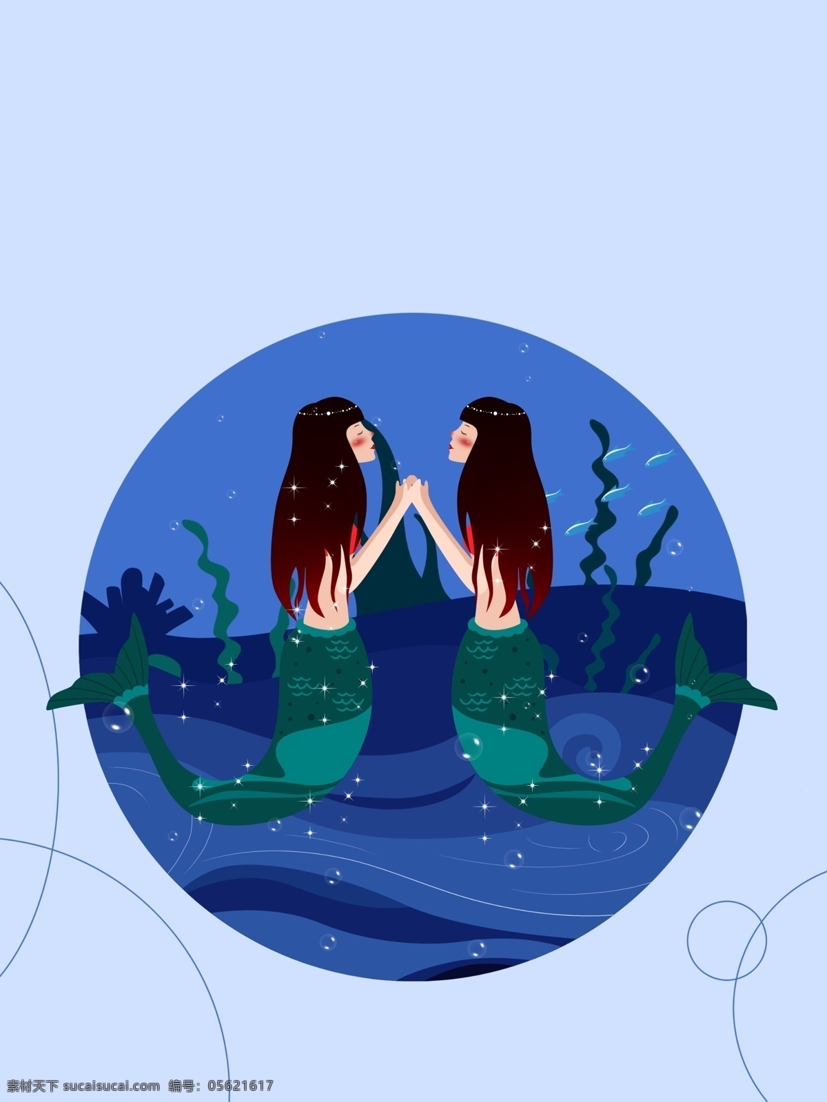 手绘 清新 双鱼座 少女 广告 背景 海洋 海底世界 植物 气泡 广告背景 海草 美人鱼