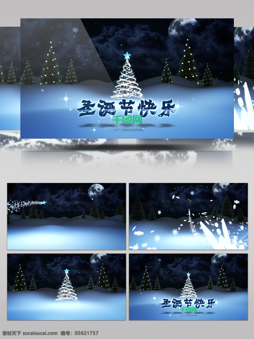 圣诞 寄语 精美 节日 贺卡 模板 圣诞节 爱情 生日 情人节 雪花 新年 圣诞节相册 相册包装 片头 片尾 周年 鸡年 纪念 七夕节 婚礼展示 雪景 冰雪