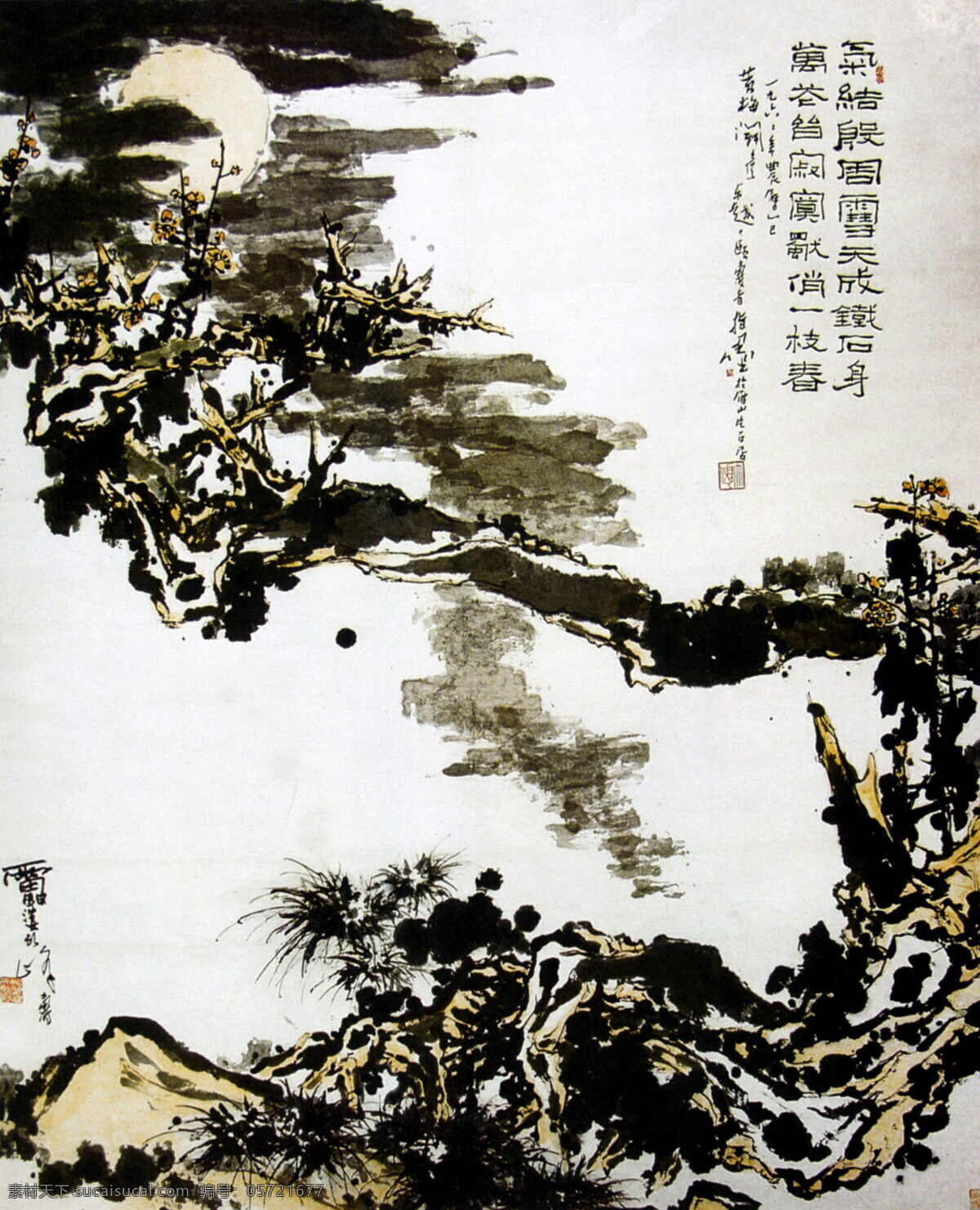 潘天寿 国画 传统画 名画 古画 水墨画 梅月图 设计素材 梅花专辑 中国画篇 书画美术 白色