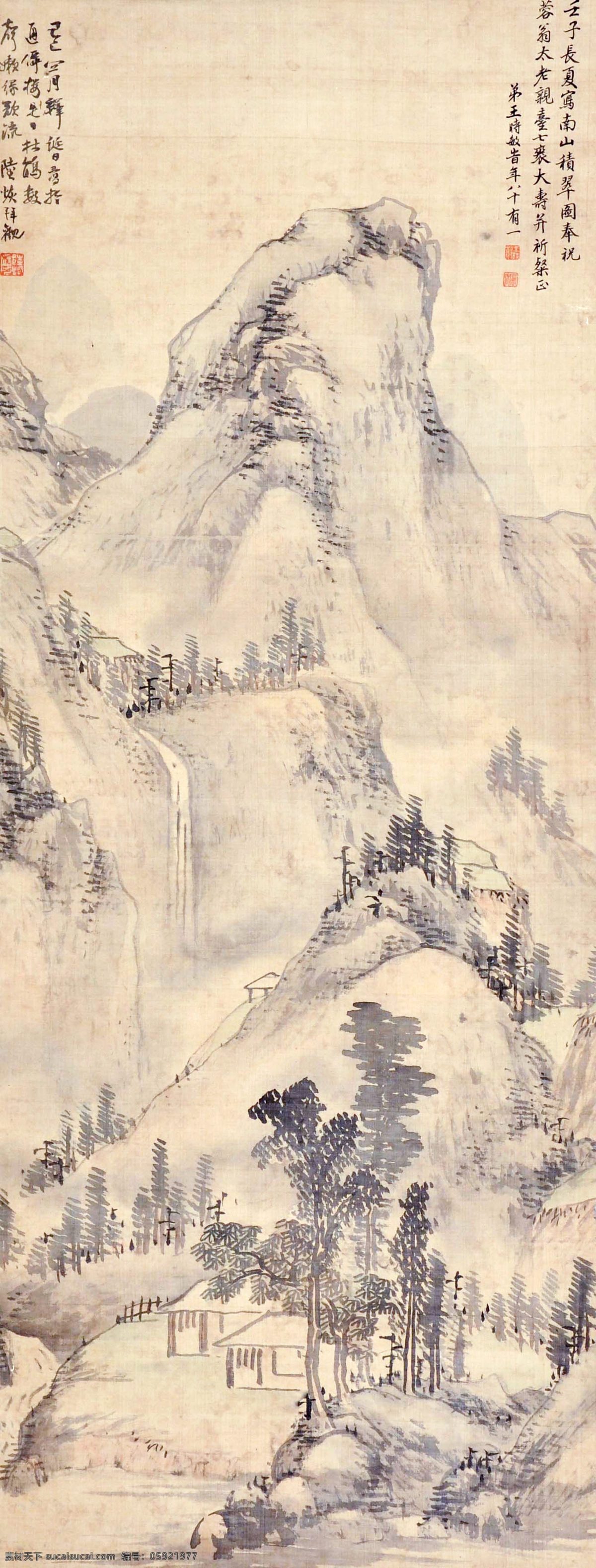 王时敏 山水 国画 中国画 传统画 名家 绘画 艺术 文化艺术 绘画书法