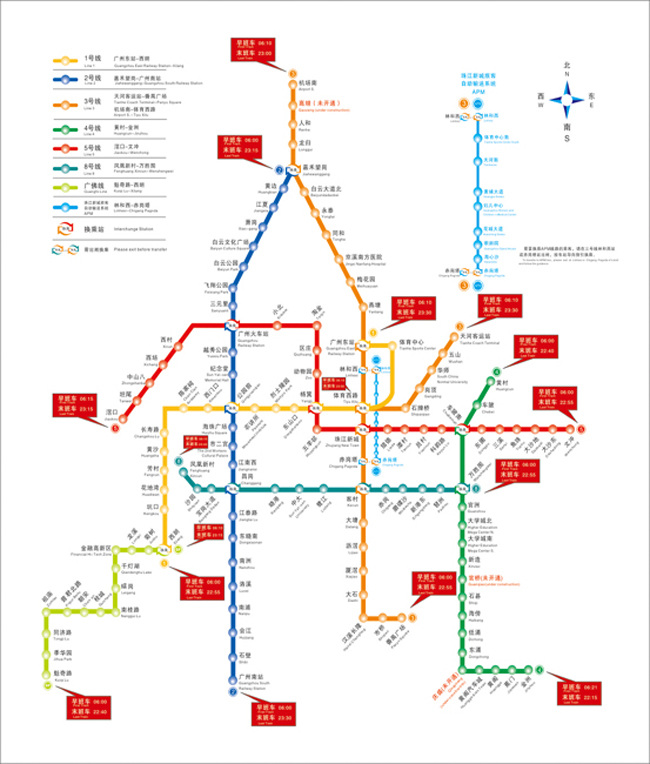 地铁 线路图 广州 广州地铁 矢量图 其他矢量图