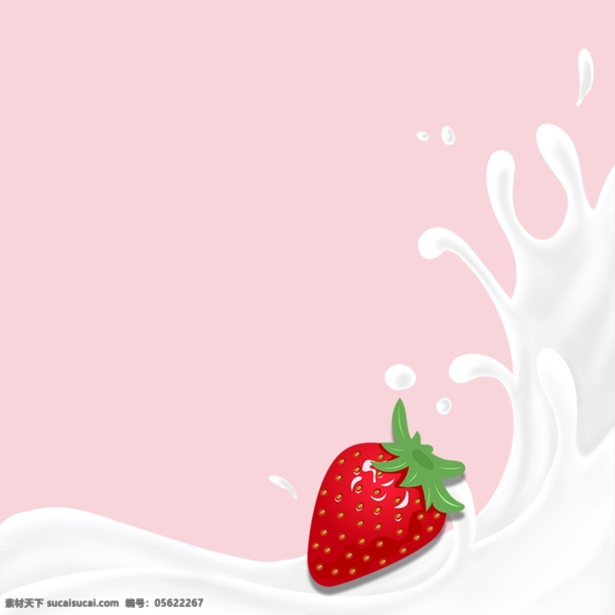 粉色 草莓 牛奶 饮料 分层 主 图 背景 粉色背景 飞溅牛奶 新鲜水果 酸奶 饮料冲剂 酸奶机 小家电 淘宝 主图 直通车