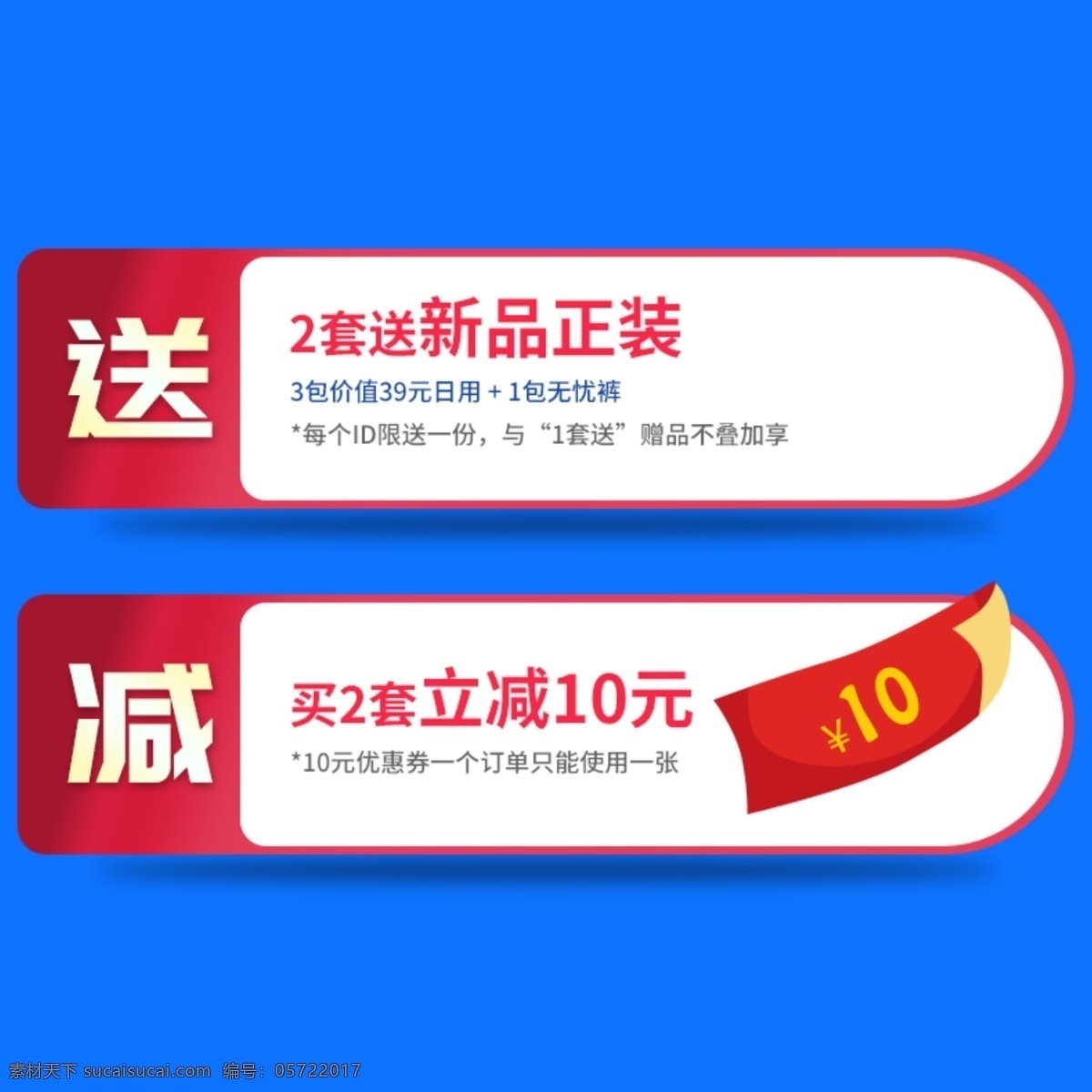 详情 页 活动 说明 淘金币活动 详情页 每日币抢 淘金 币 双十一 双十二 大促 预售