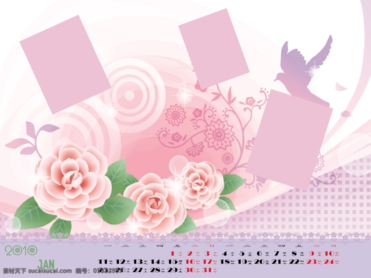 幸福 约 台历 模板 11月日历 1月日历 2010 年 日历 2月日历 3月日历 4月日历 5月日历 6月日历 7月日历 8月日历 9月日历 挂历 幸福之约 花纹 10日历 封面 虎年日历 花 花纹模板 12月日历 节日素材 国庆节