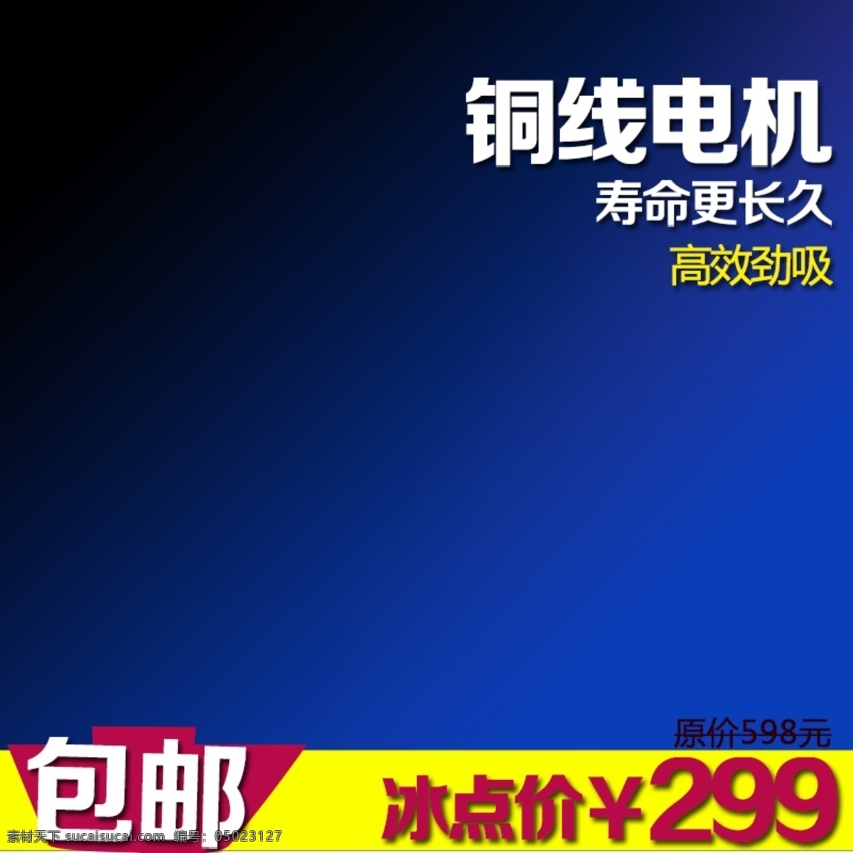 科技商务蓝色 科技 商务 蓝色 数码 背景模板