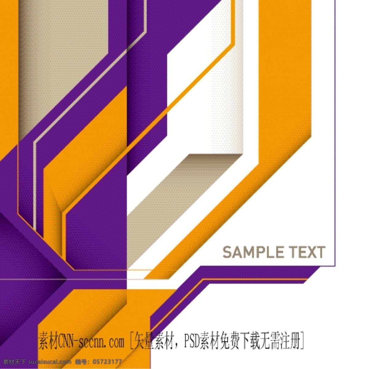 彩色 抽象 艺术 形态 背景 矢量 抽象艺术 光晕 色斑 线条 圆环 圆形 折纸 彩色形态 矢量图 其他矢量图