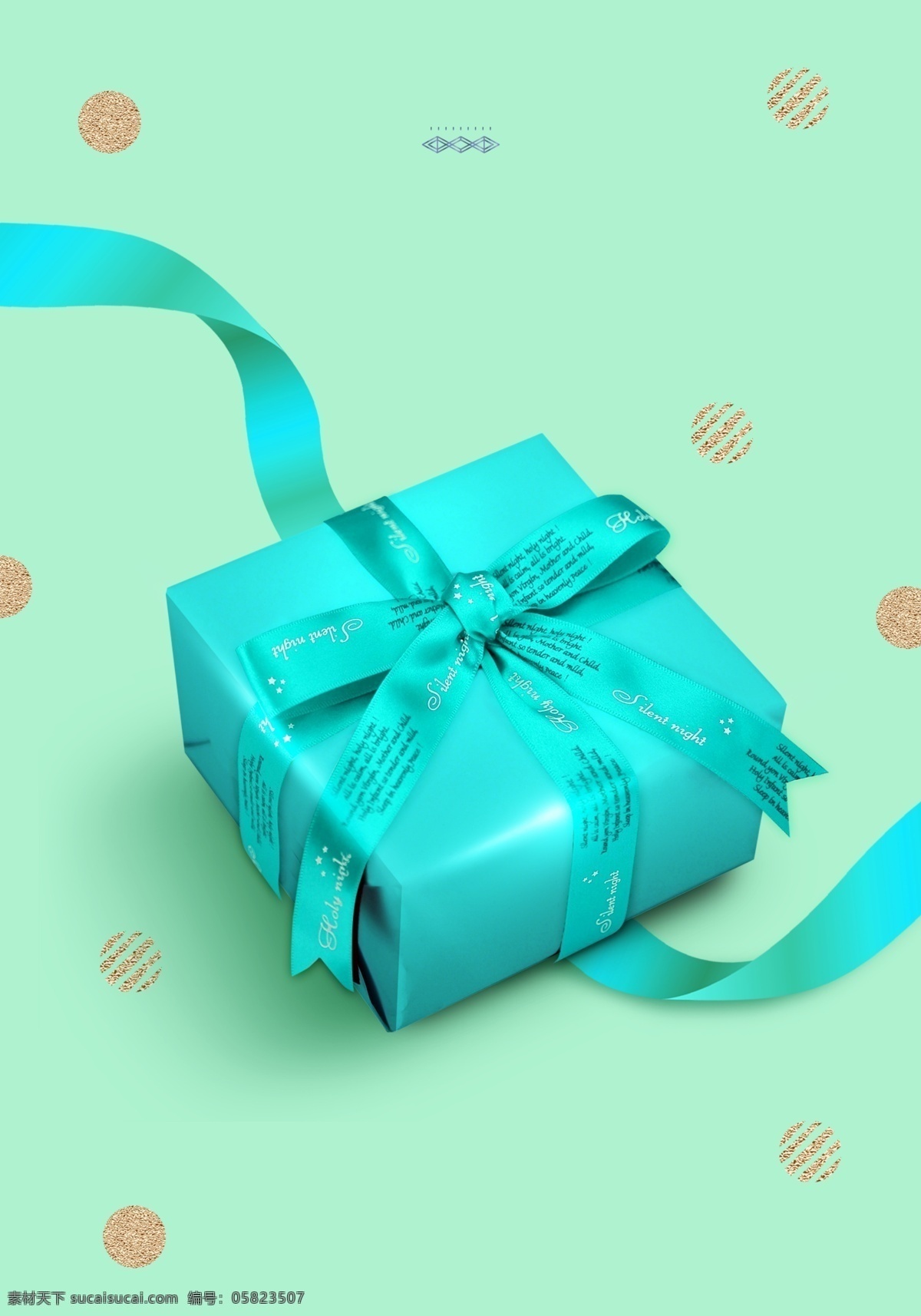 时尚 蓝色 礼盒 背景 礼盒背景素材 礼物 礼盒设计 礼品盒 包装礼盒 包装展架 礼盒背景图 新年礼盒背景 礼盒展板