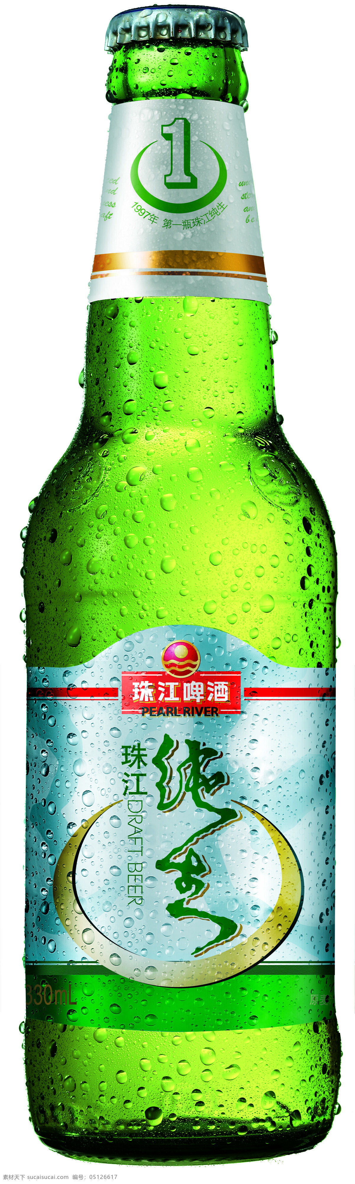 纯生啤酒瓶 珠江 纯生 啤酒 瓶