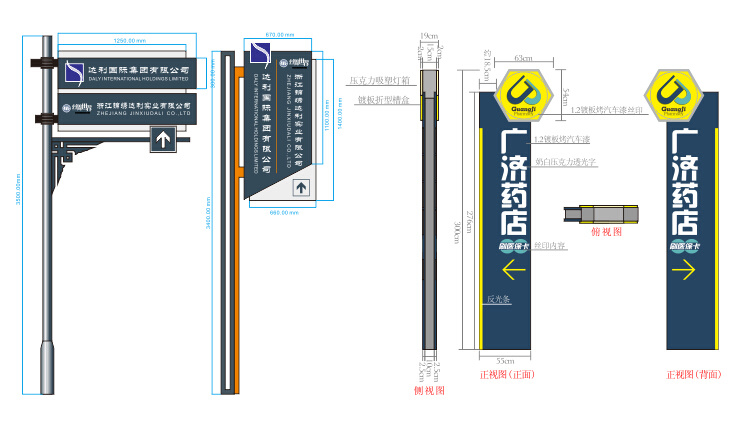 药店标识标牌 药店 标牌 标志 白色