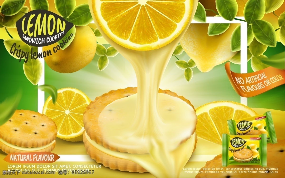 水果 柠檬 夹心 饼干 插画 美味 零食 诱人