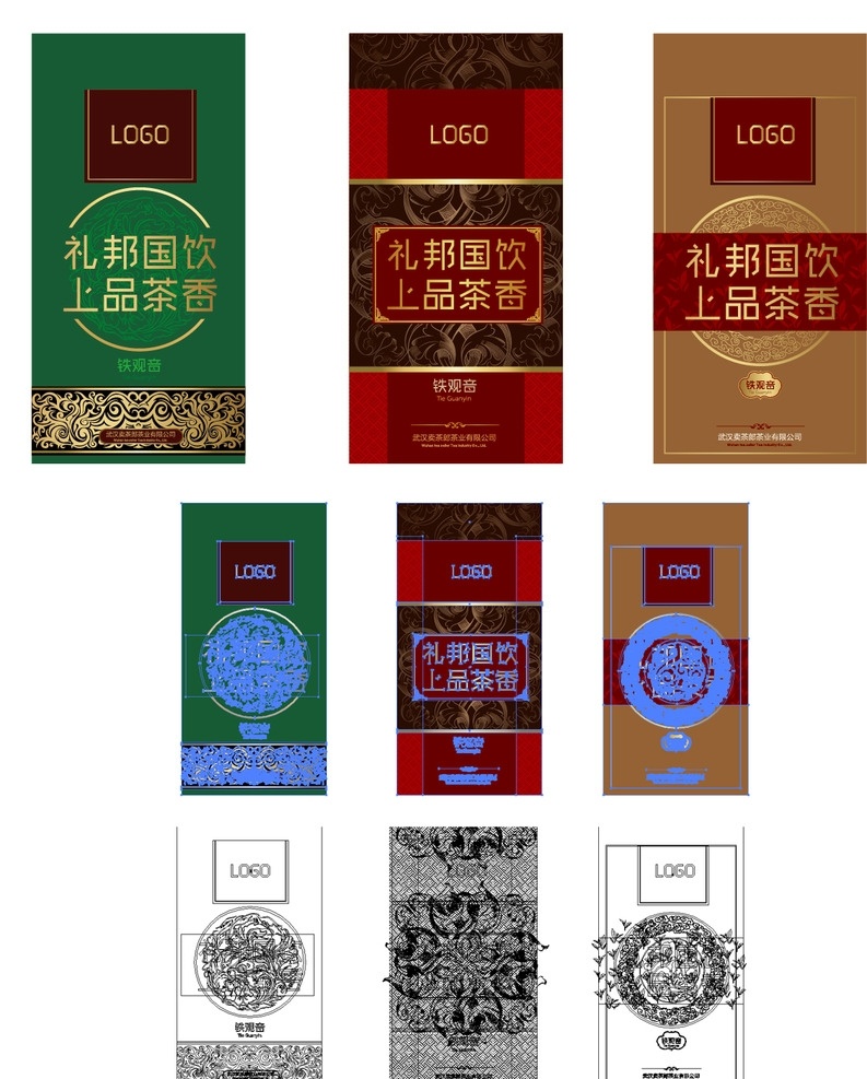 茶叶包装 ai原文件 古典 铁观音 高档 礼品 茶文化 中式 华丽 矢量 包装设计