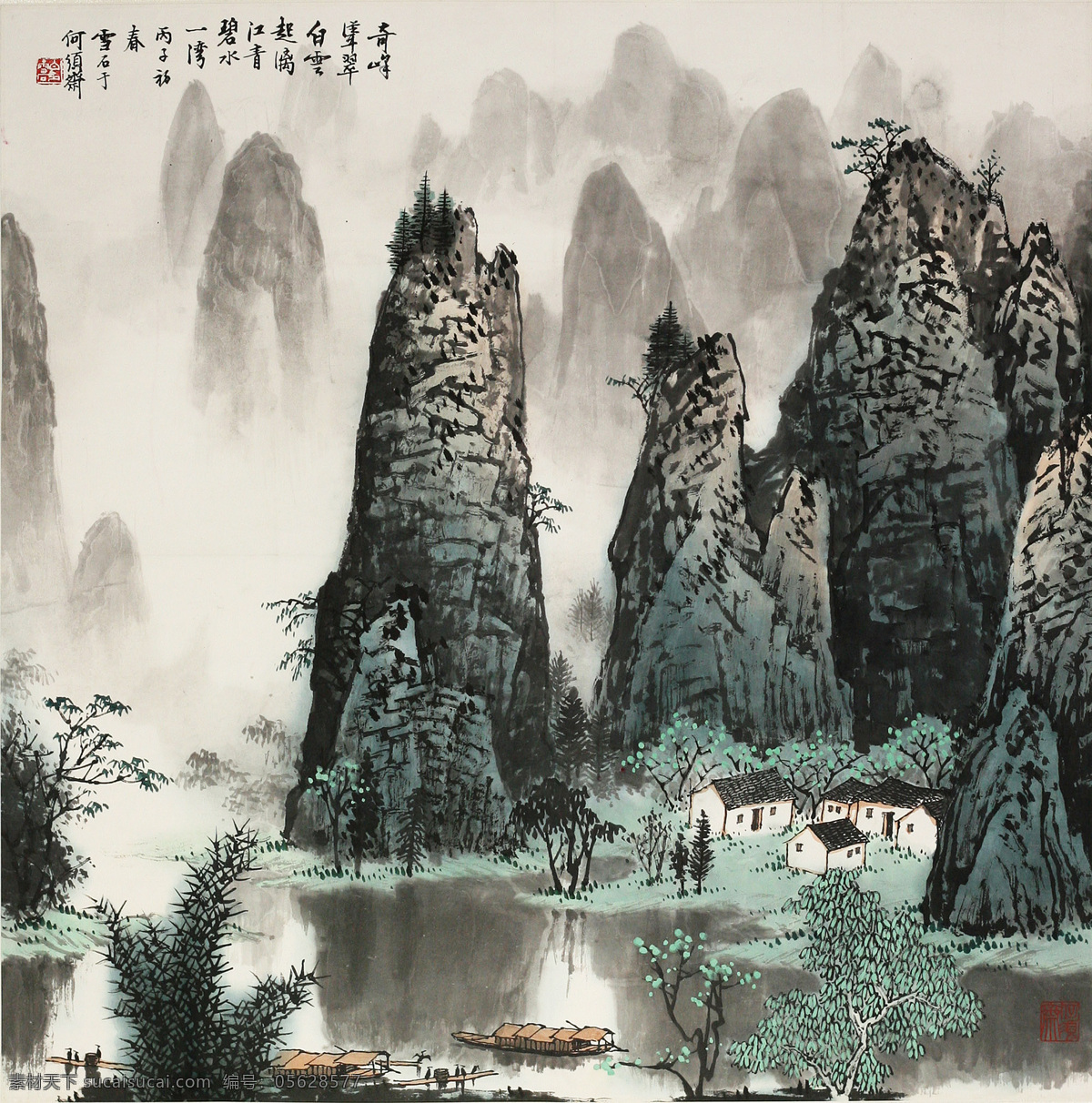 国画 奇峰 漓江 水 绘画 艺术品 白雪石 水墨画 山峰 树木 山水 桂林 江水 云雾 艺术 美术 白雪石作品集 绘画书法 文化艺术