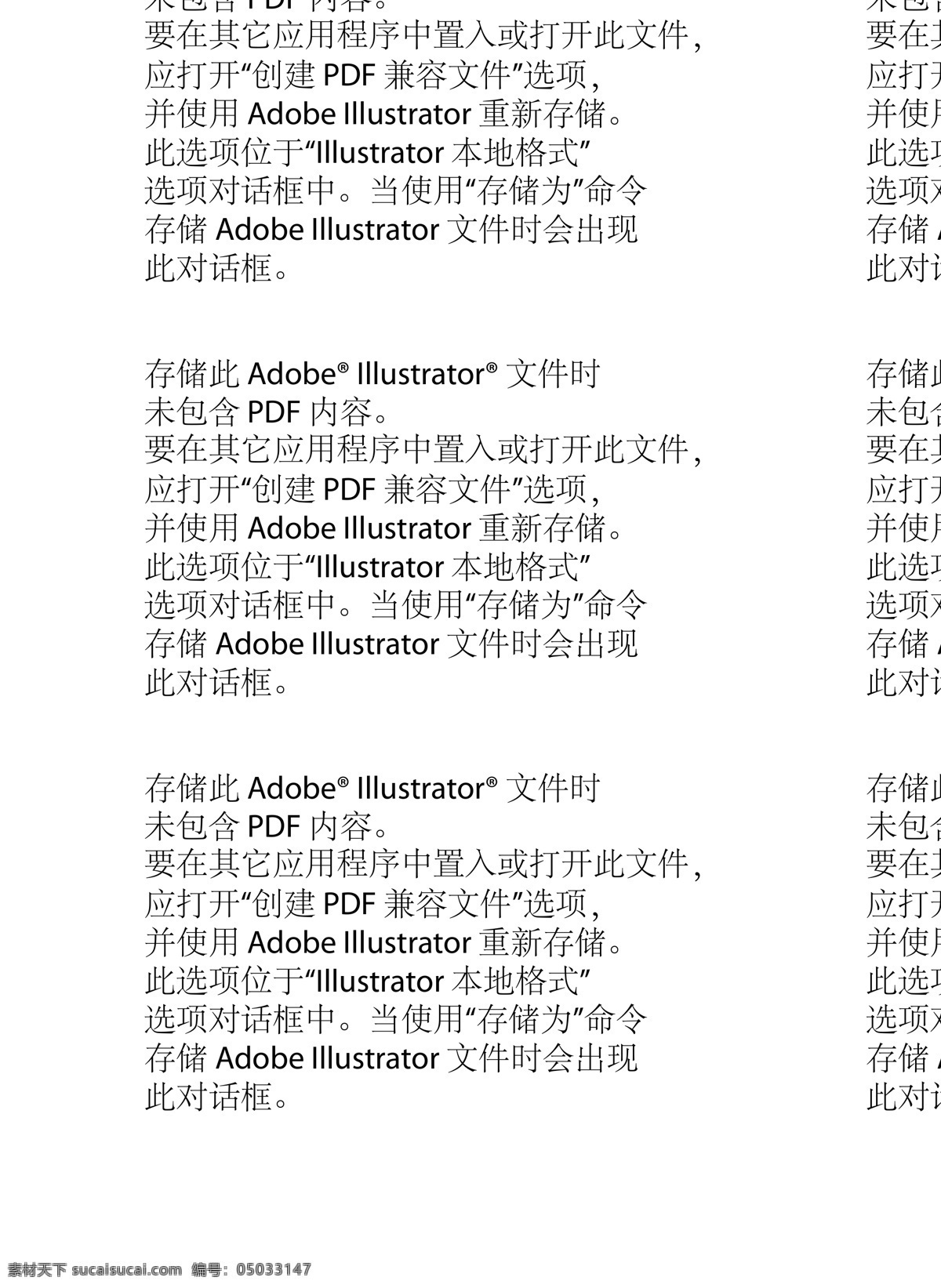 衣服 白色 矢量图 连帽卫衣 外套 正视图 背面 服装设计 动漫动画