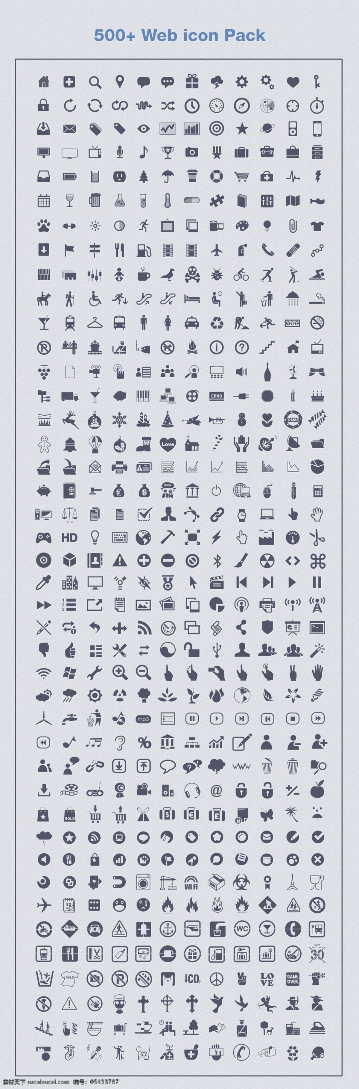 优质 icon 图标 小图标 ui 平面设计 移动界面设计 手机界面
