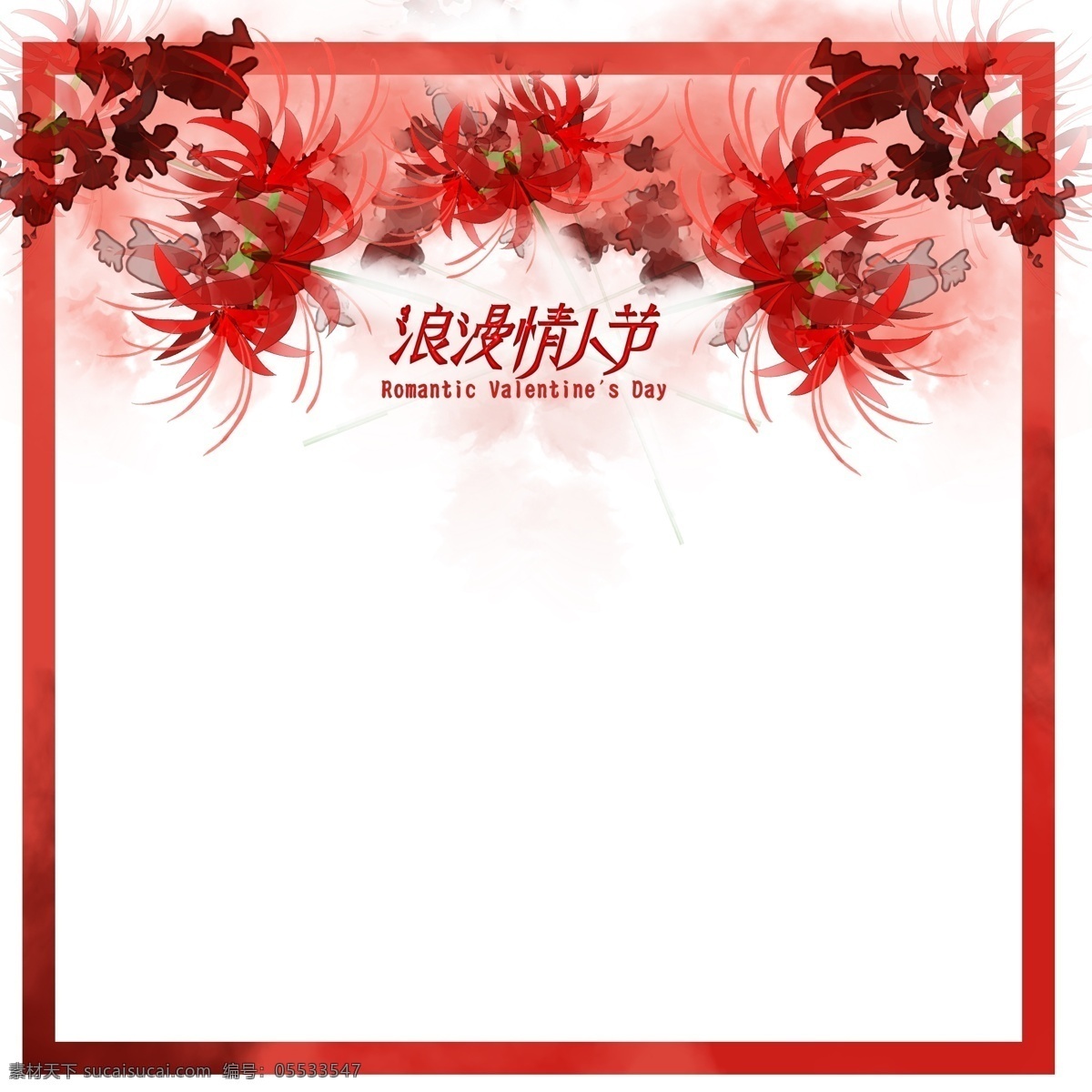 浪漫 情人节 红色 正方形 边框 边框纹理 红色边框 正方形边框 浪漫情人节 庆祝 红色花朵 喜庆 创意 创意设计