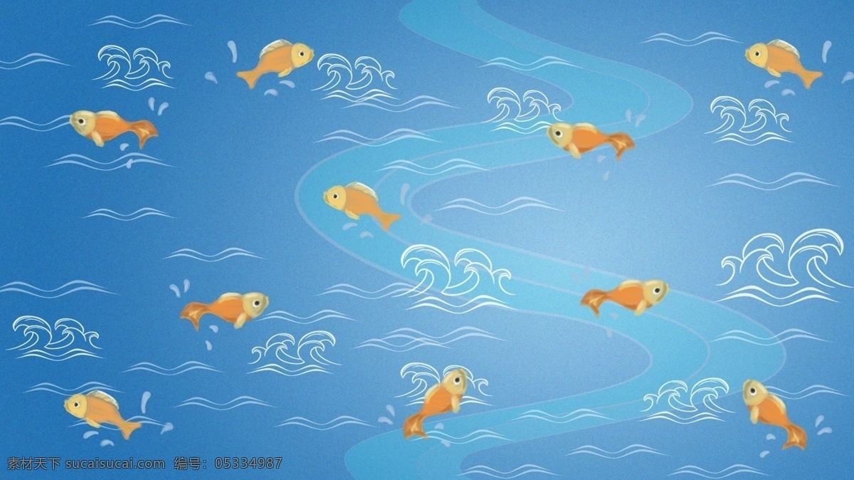 手绘 年年有余 海报 背景 简约 小鱼 海浪 大海 蓝色