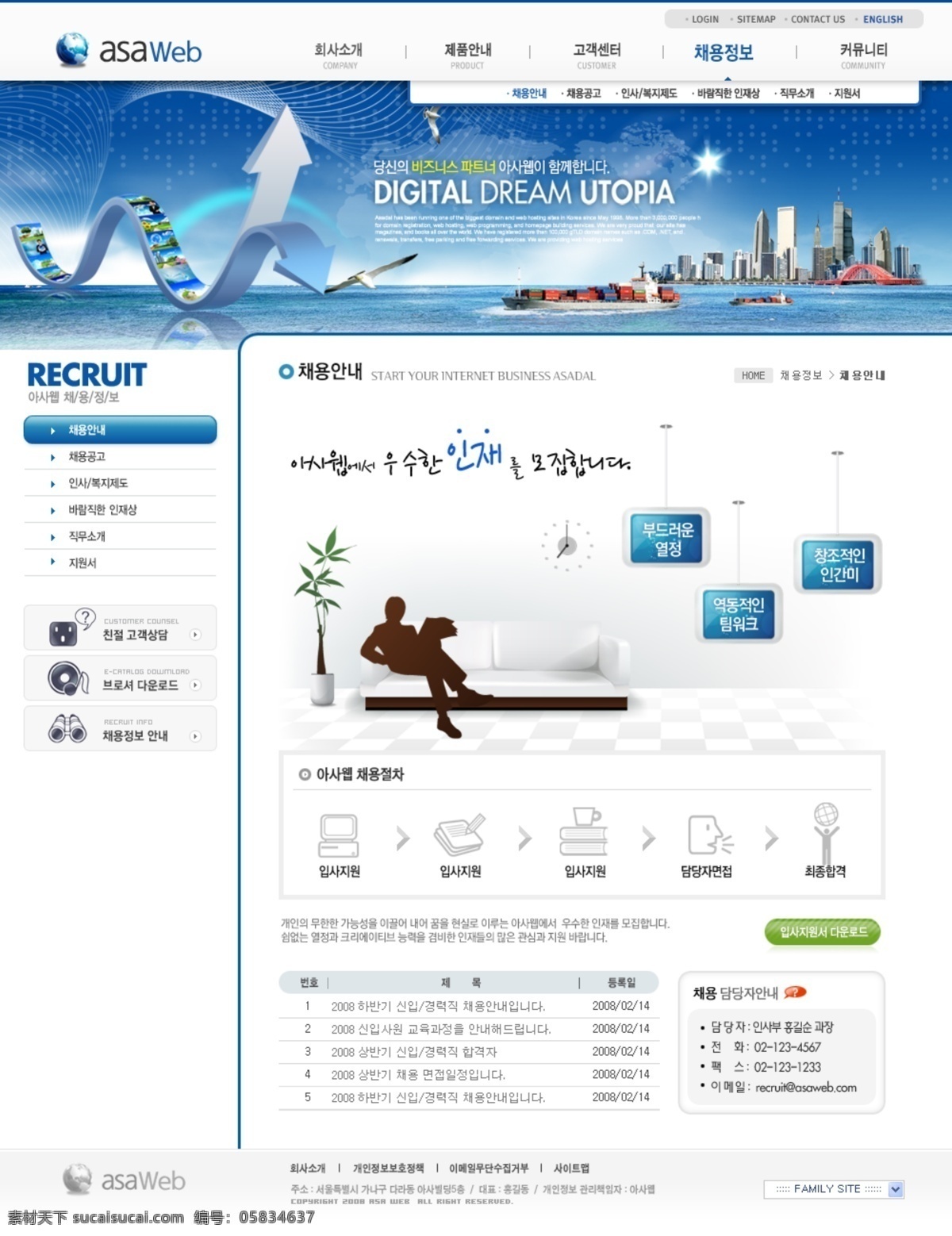 韩国 时尚 模板 公司 商务 炫彩 ui设计 网页界面设计