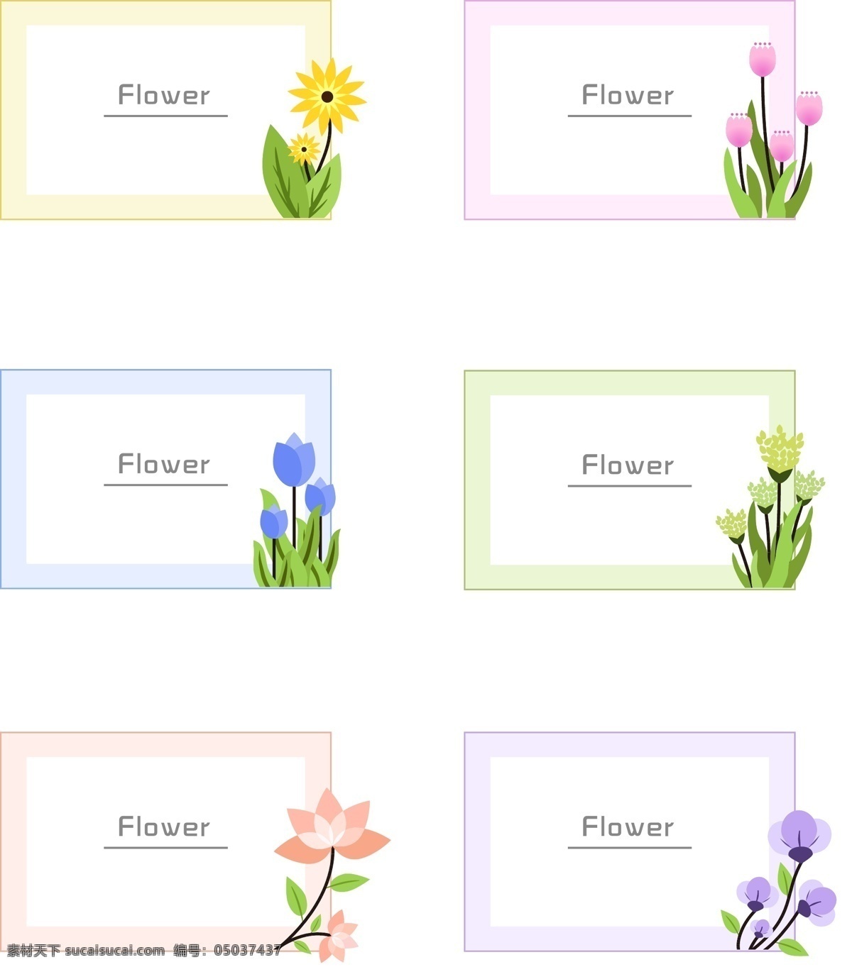 矢量 手绘 花卉 边框 商用 元素 蓝色 绿色 紫色 装饰元素 花 卡通 黄色 粉色 橙色 花卉边框