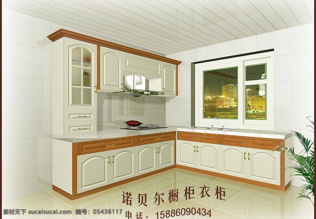 3d设计模型 max 餐厅 厨房 橱柜 家装效果图 室内模型 室内效果 源文件 橱房效果 橱 房 3d 效果图 厨房模型 餐厅模型 厨房用 3d模型素材 其他3d模型