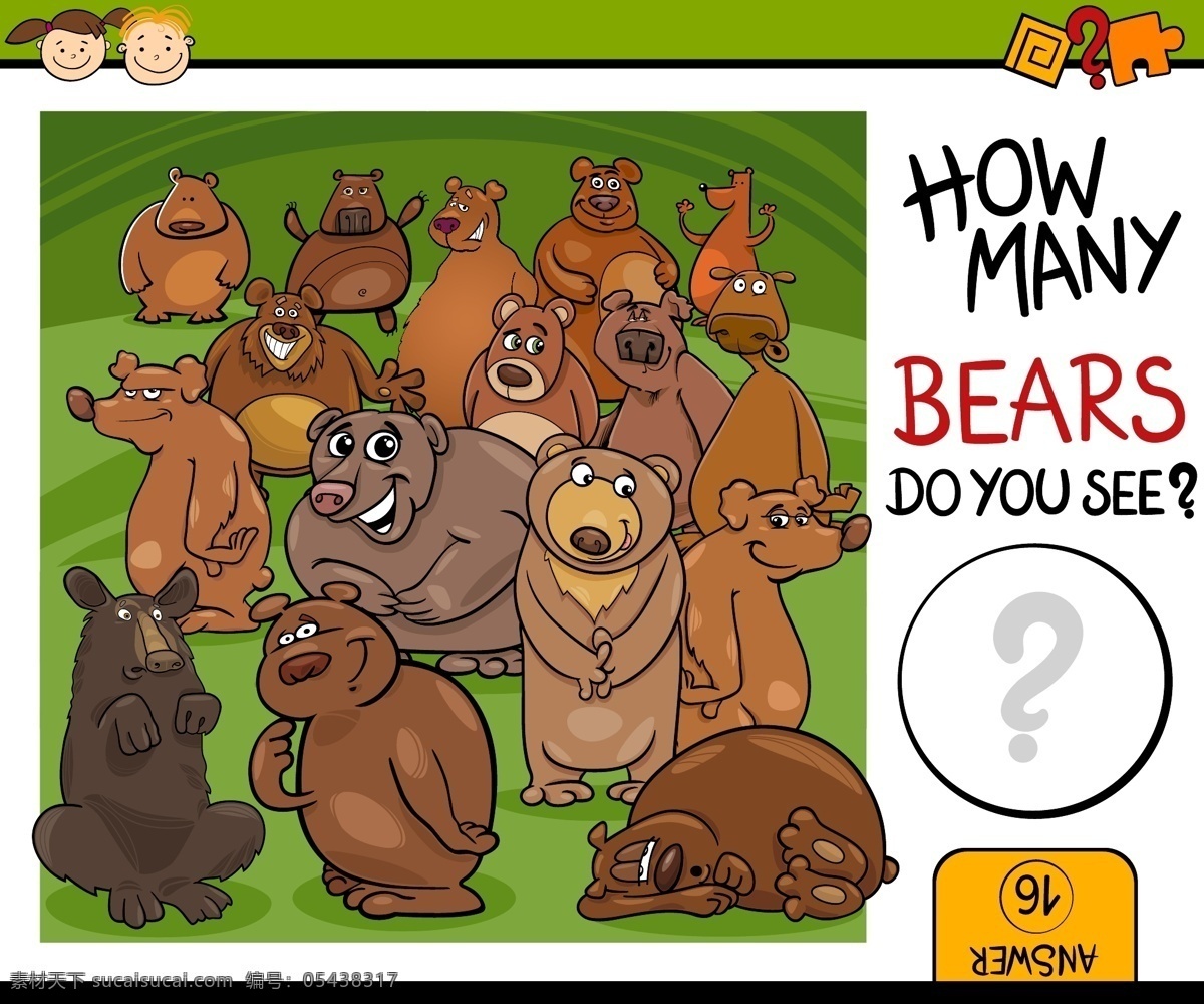 卡通 矢量 小 熊 动物 可爱 笨笨的 棕色 几何图案 贺卡背景 背景素材 创意设计