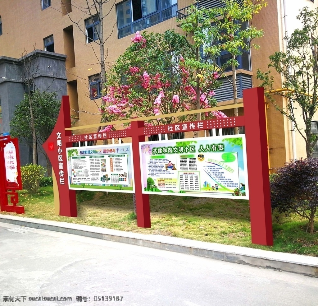 户外宣传栏 红色宣传栏 社区文化 小区建设 文明创建 镀锌板烤漆 铁艺宣传栏 小区文化 和谐小区 文明城市创建 室内广告设计