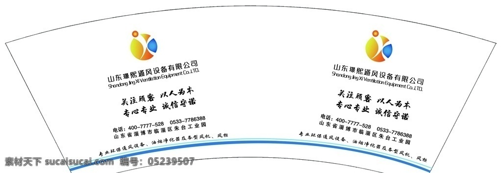 璟熙纸杯 纸杯模板 13盅丝 白色