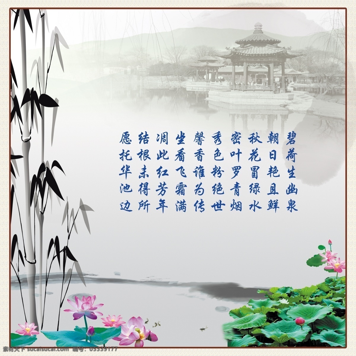 水墨画 竹子水墨画 水墨 无 框 画 竹子 其他模版 广告设计模板 源文件 白色