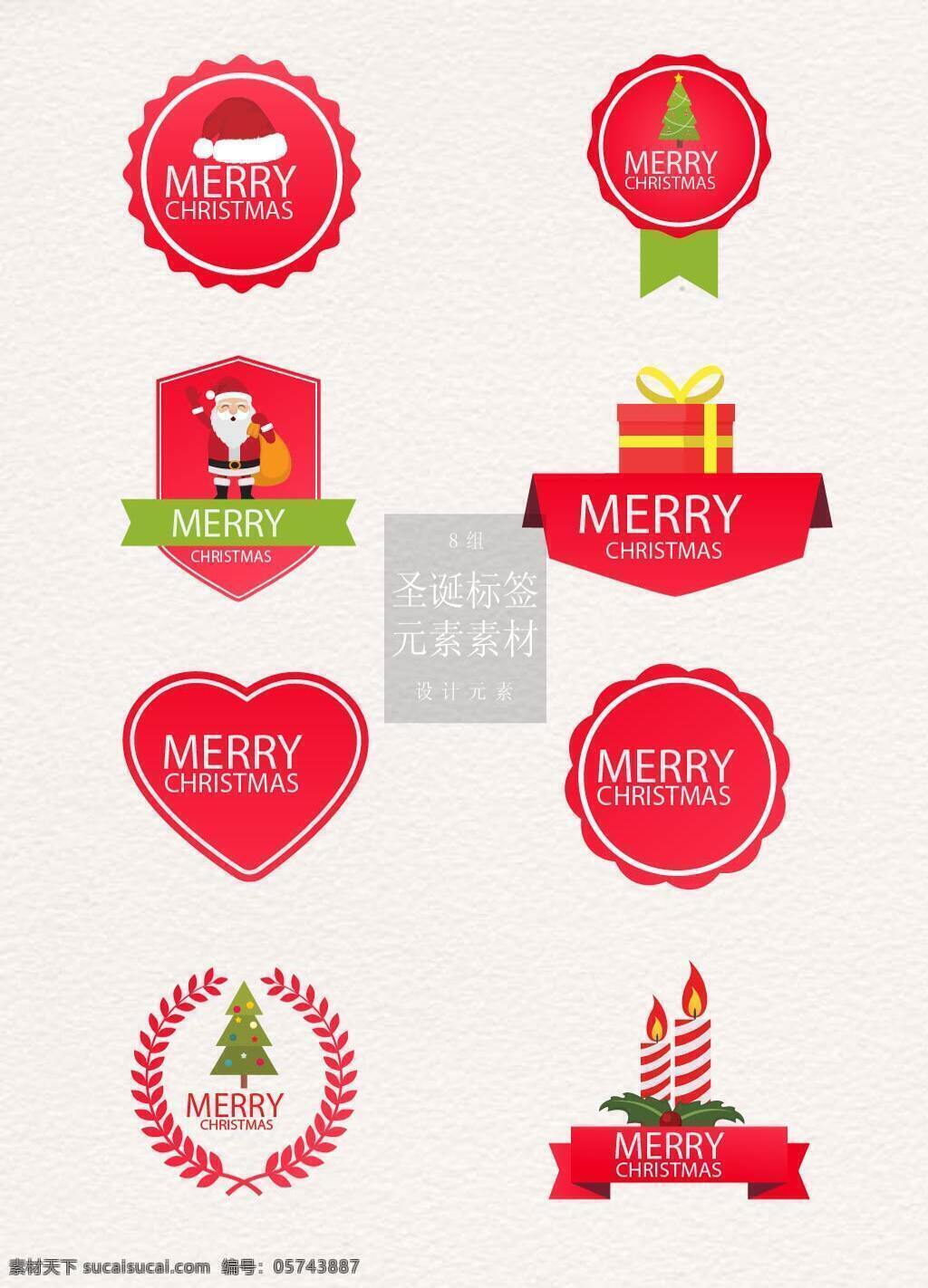 红色 主题 圣诞 标签 礼物 圣诞节 矢量素材 圣诞帽 圣诞老人 圣诞树 蜡烛