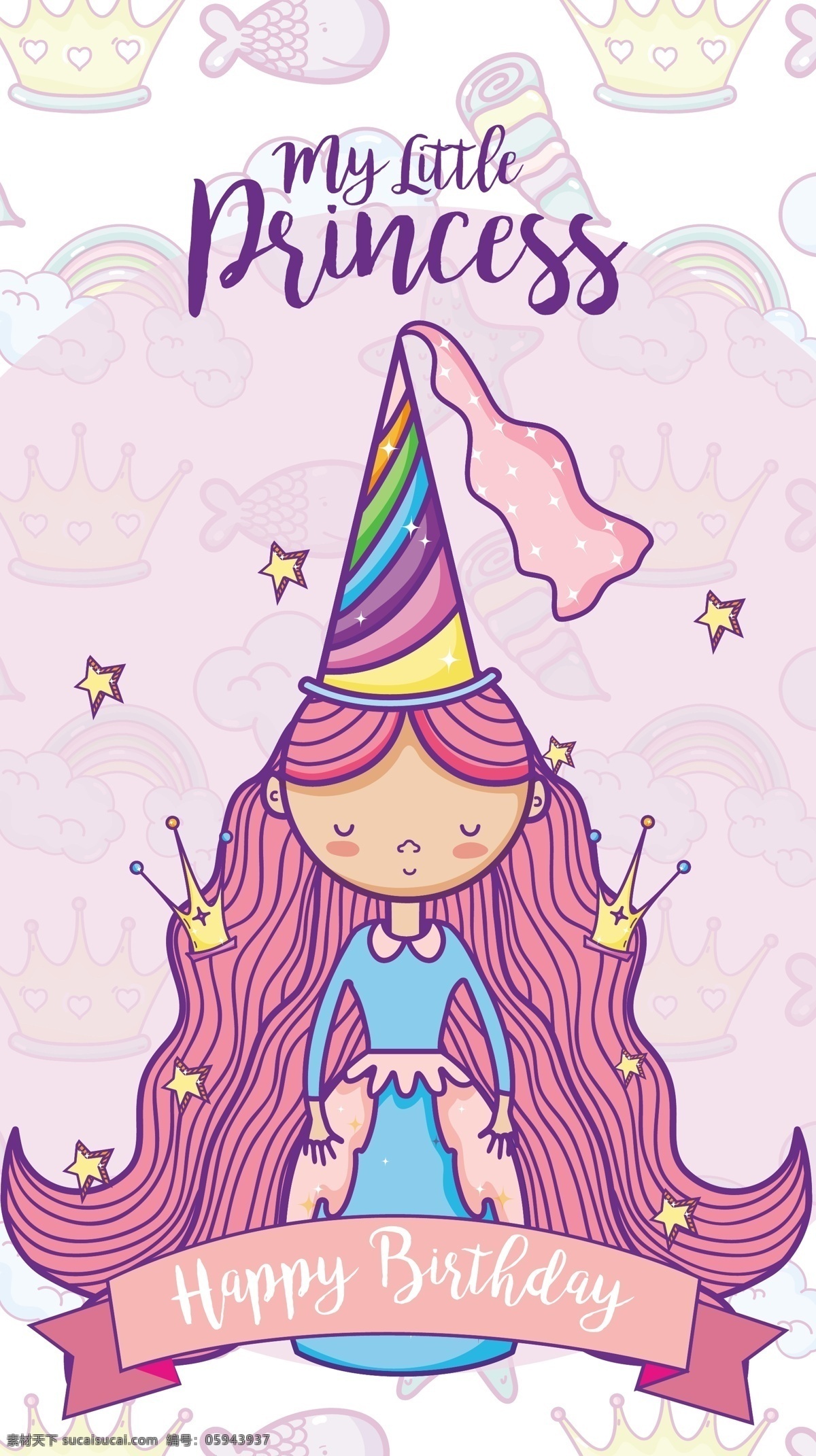 清新 魔法 小仙 女装 饰 元素 星星 皇冠 粉色底纹 装饰元素 小公主 彩色帽子 紫色英文 童话元素
