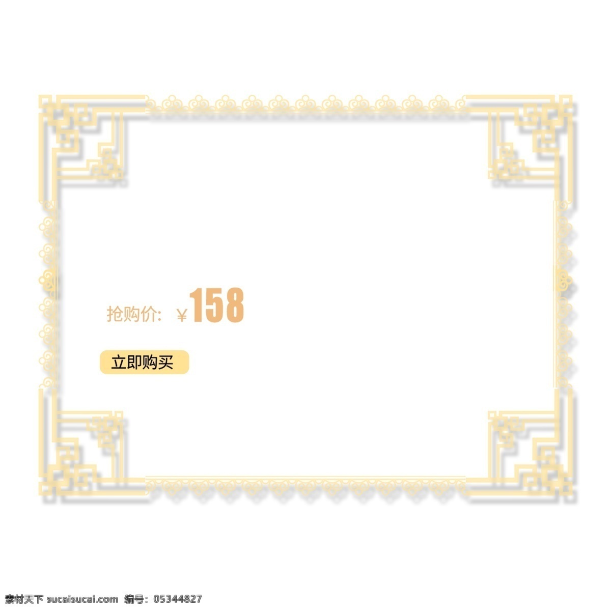 产品文案标签 产品 文案 标签
