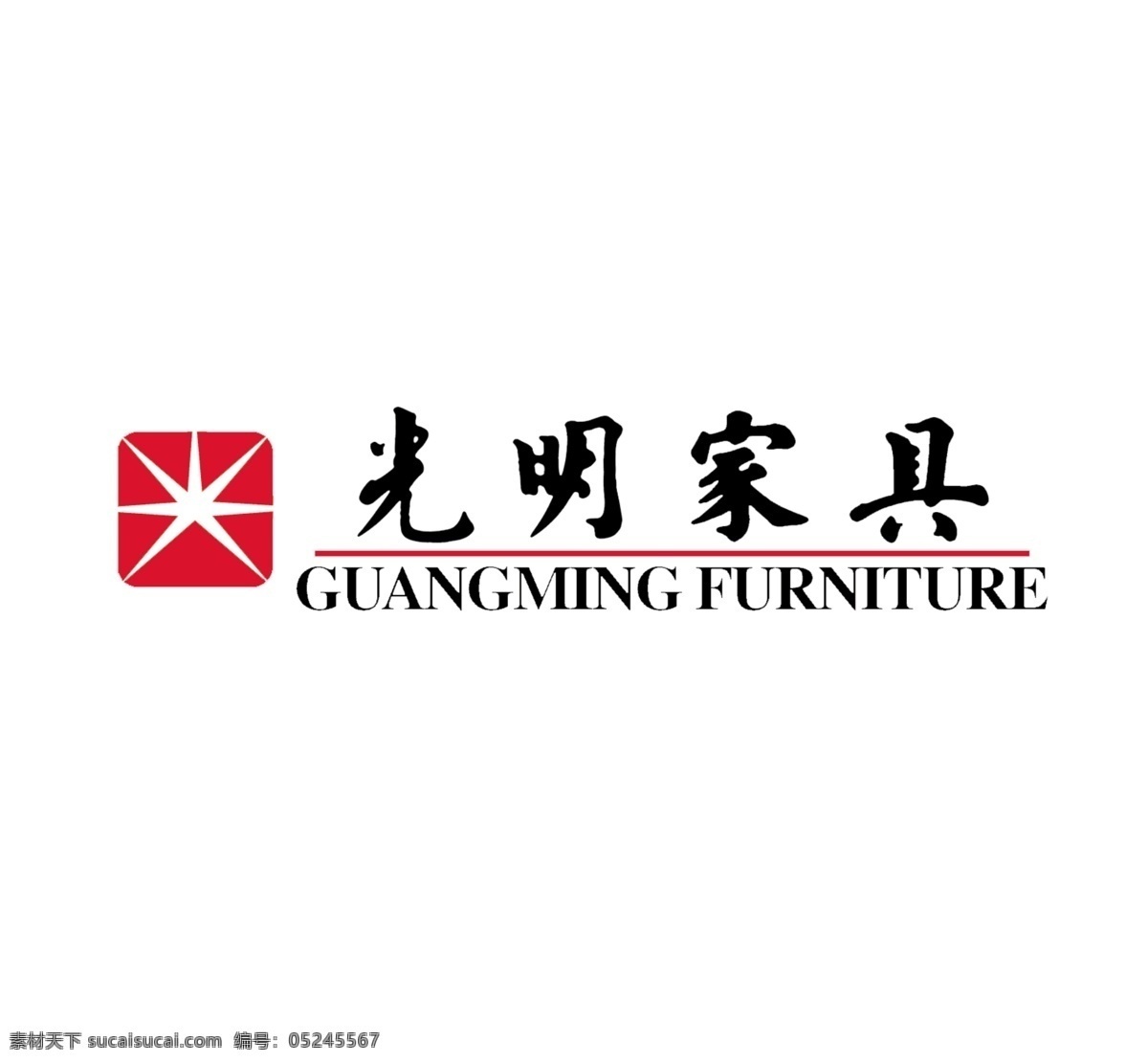 光明家具 光明家具标志 光明 家居 logo 光明家居 分层