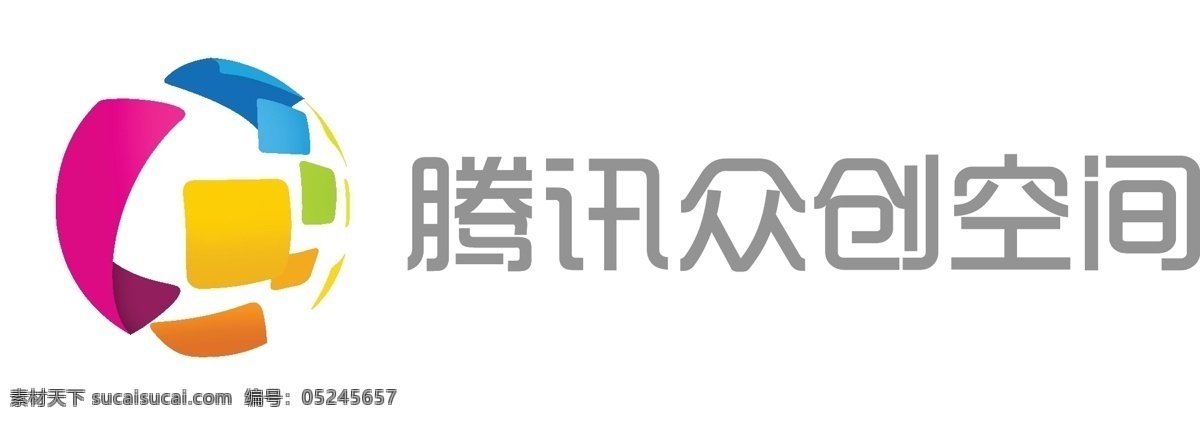 腾讯众创空间 众创空间 腾讯 腾讯开发平台 腾讯网 标志图标 企业 logo 标志
