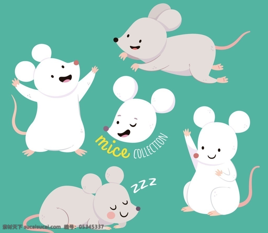 矢量老鼠 卡通老鼠 老鼠 鼠年 小老鼠 可爱老鼠 白鼠 白老鼠