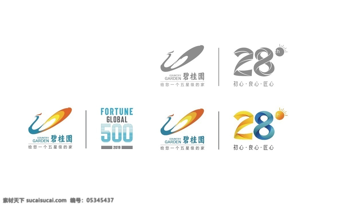 碧 桂 园 周年 logo 标志 28周年 碧桂园标志 28周年标识 标识标志 28数字 类 地产 标志图标 企业