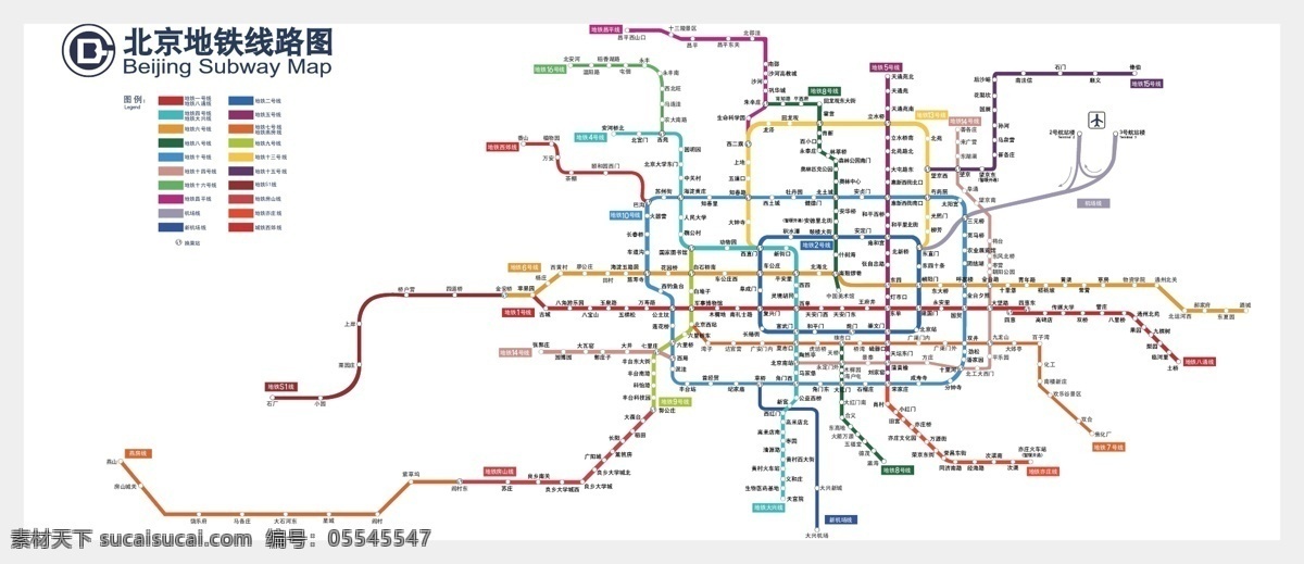 最新 北京 地铁 线路图 北京地铁 城市地铁 现代科技 交通工具
