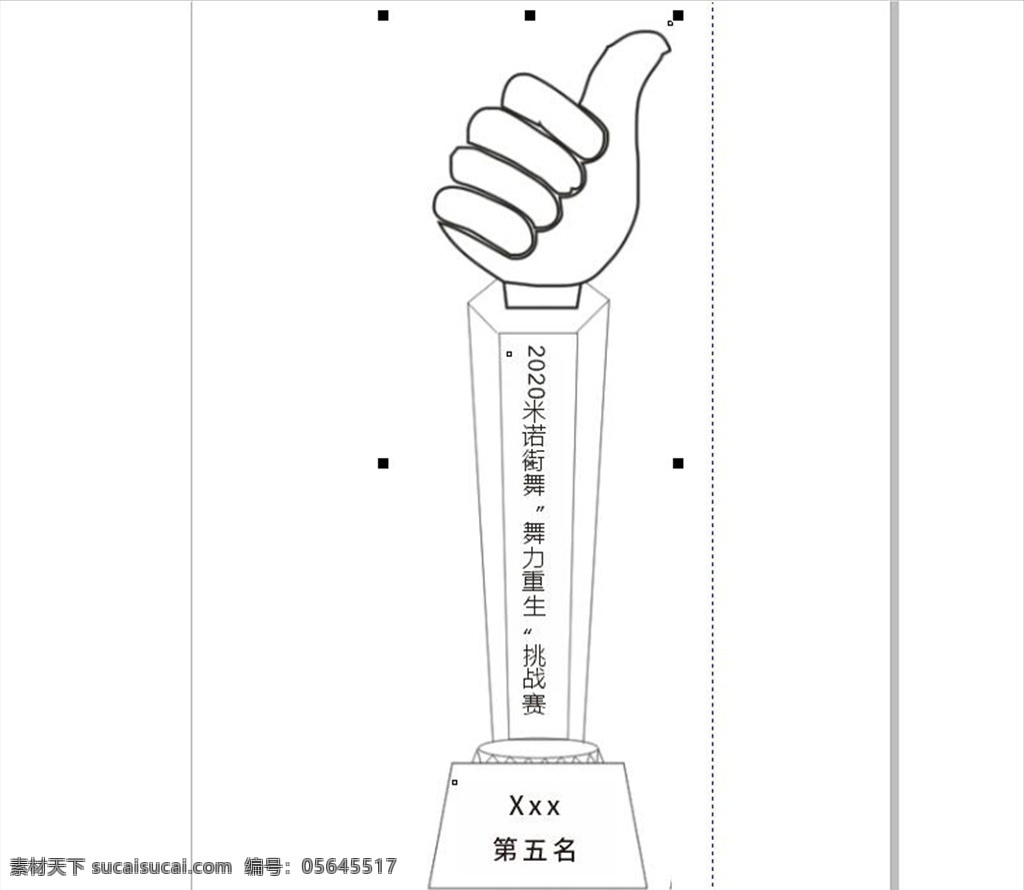 奖杯图片 大拇指 奖杯 水晶 奖牌 获奖