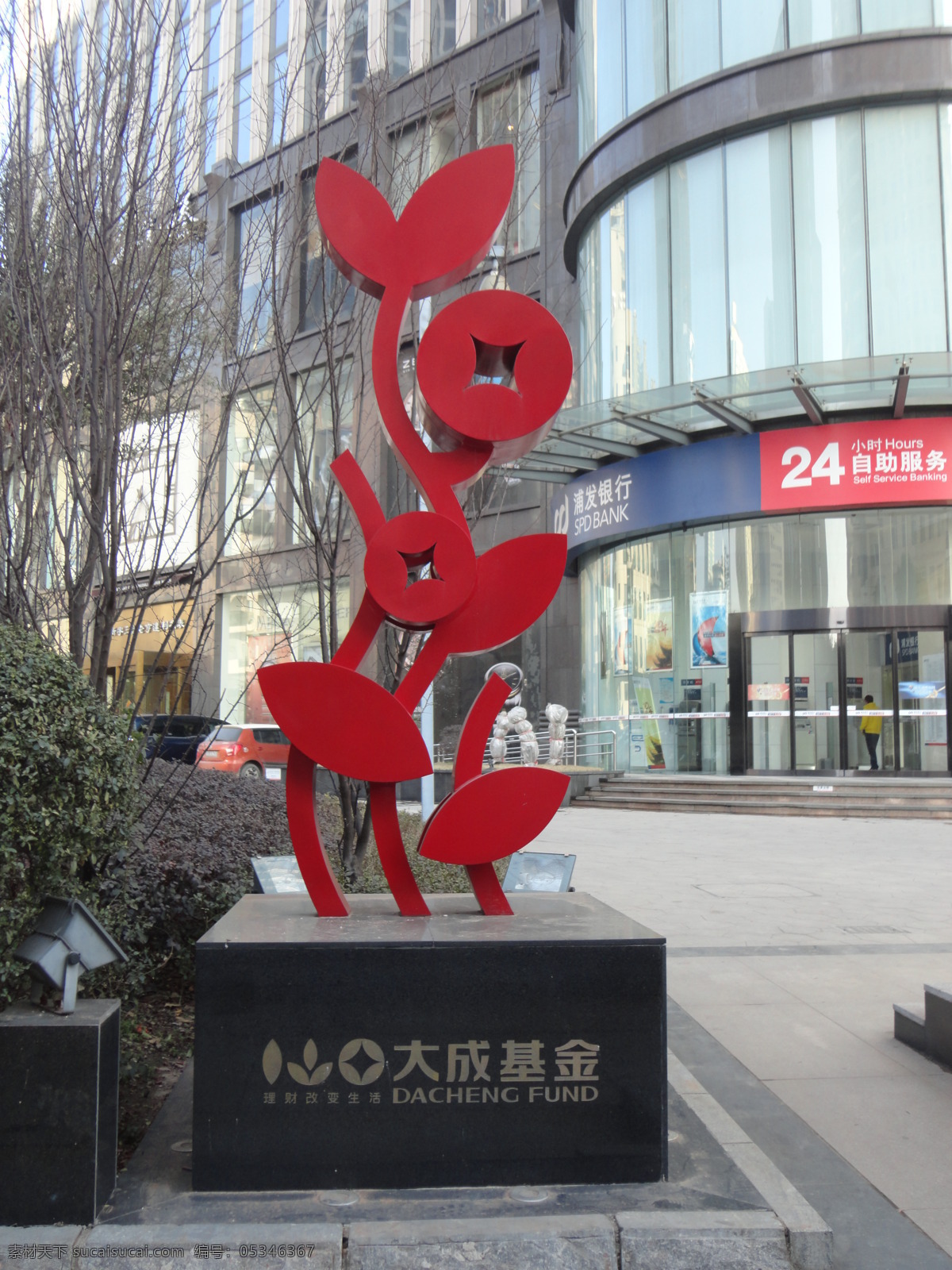 导视牌 基金 建筑摄影 建筑园林 异形 银行 指示牌 导 视 牌 基金导视牌 立体导视牌 psd源文件