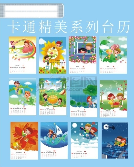 2010 年 卡通 挂历 模板 矢量 虎年 日历 节日 格式