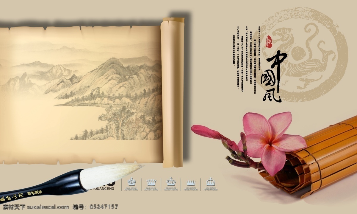 中国 风 古典 画卷 中国风 古典画卷 分层 桃花 古典文化元素 水墨山水画 竹简