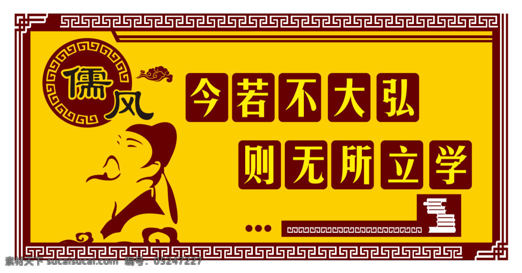 校园雕刻展板 中式 边框 浮雕墙 校园文化 造型墙 中式边框 作品展示 雕刻造型
