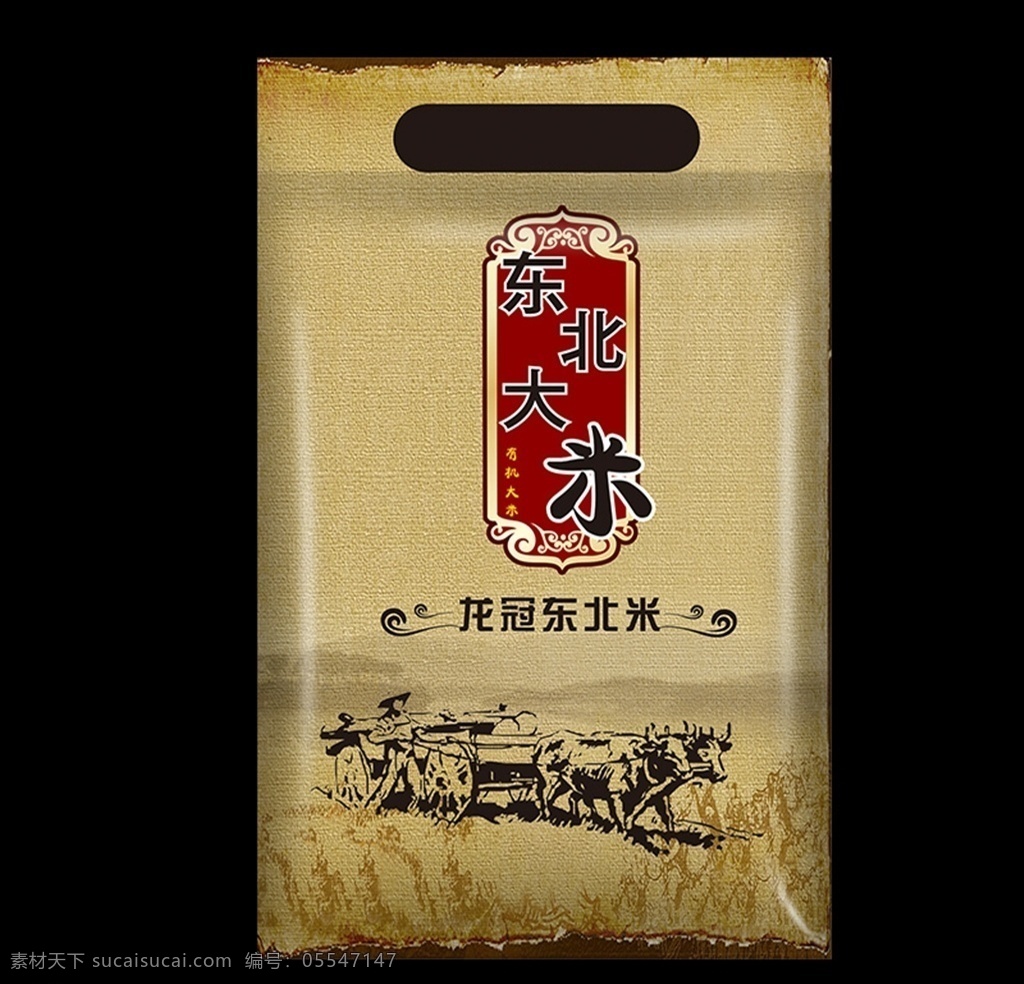 米袋包装设计 米袋 印刷设计 包装设计 包装 淘宝界面设计 淘宝 广告 banner