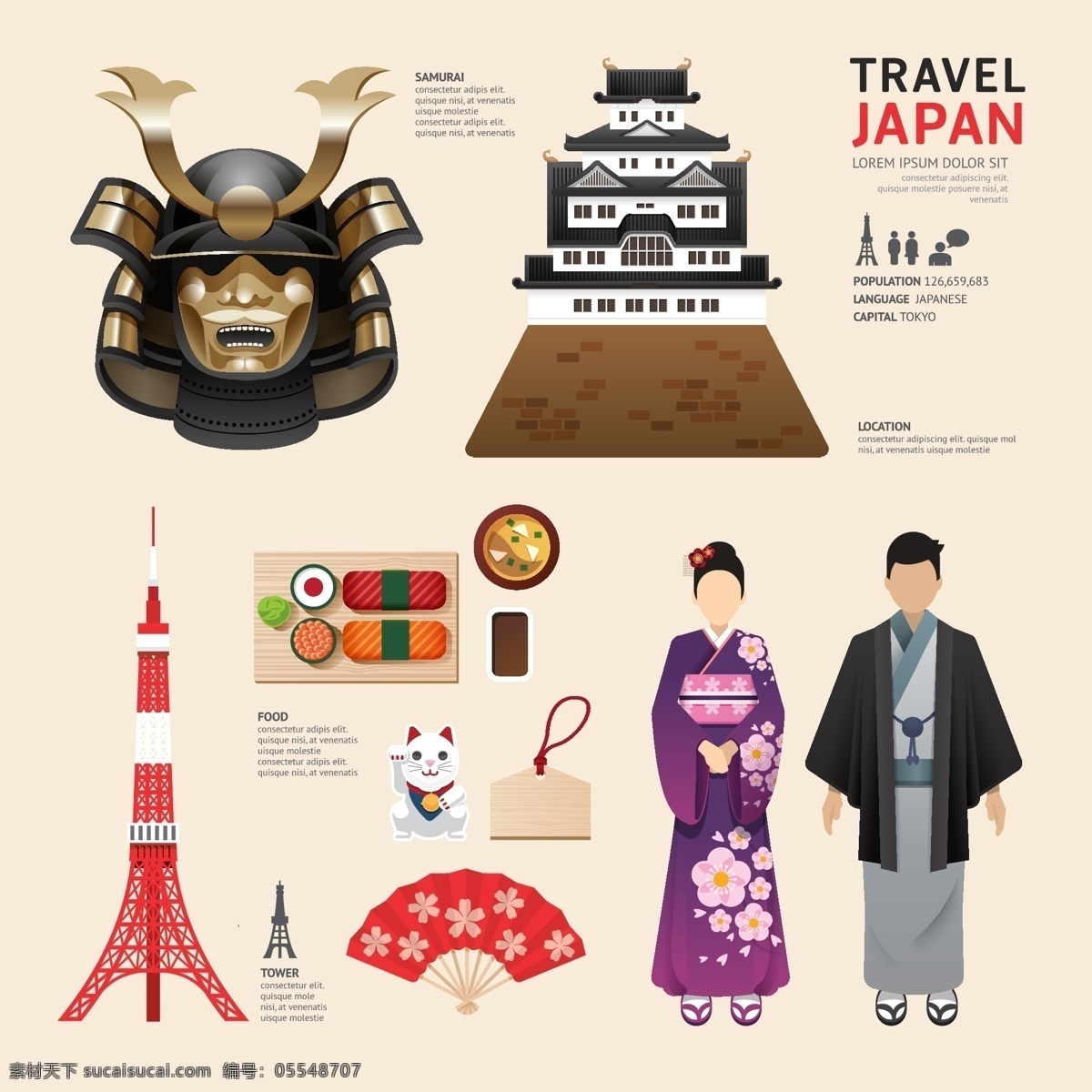 日本 文化 元素 扁平化图标 日本旅游 旅行 旅游景点 著名景点 旅游图标 矢量 高清图片