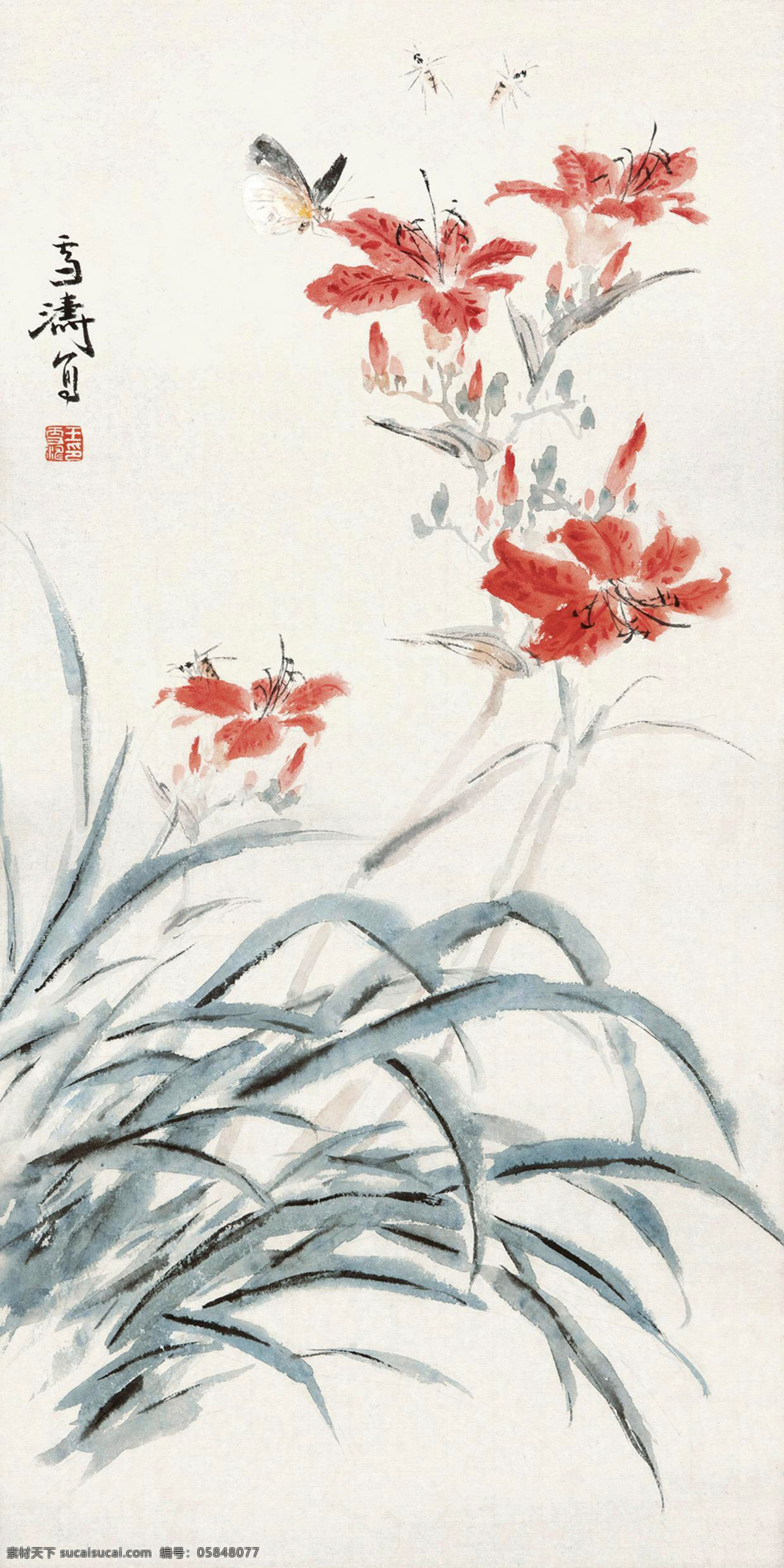 宣蝶图 王雪涛 国画 萱草 蝴蝶 写意 富贵 富贵吉祥 花鸟 水墨画 中国画 绘画书法 文化艺术