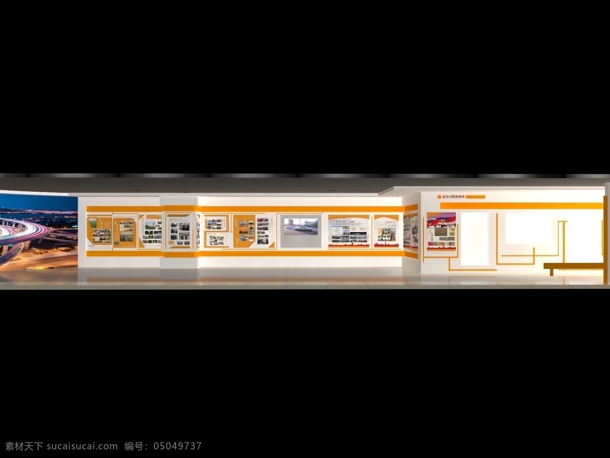 交通局 展厅 改造 3d设计 室内 3d作品