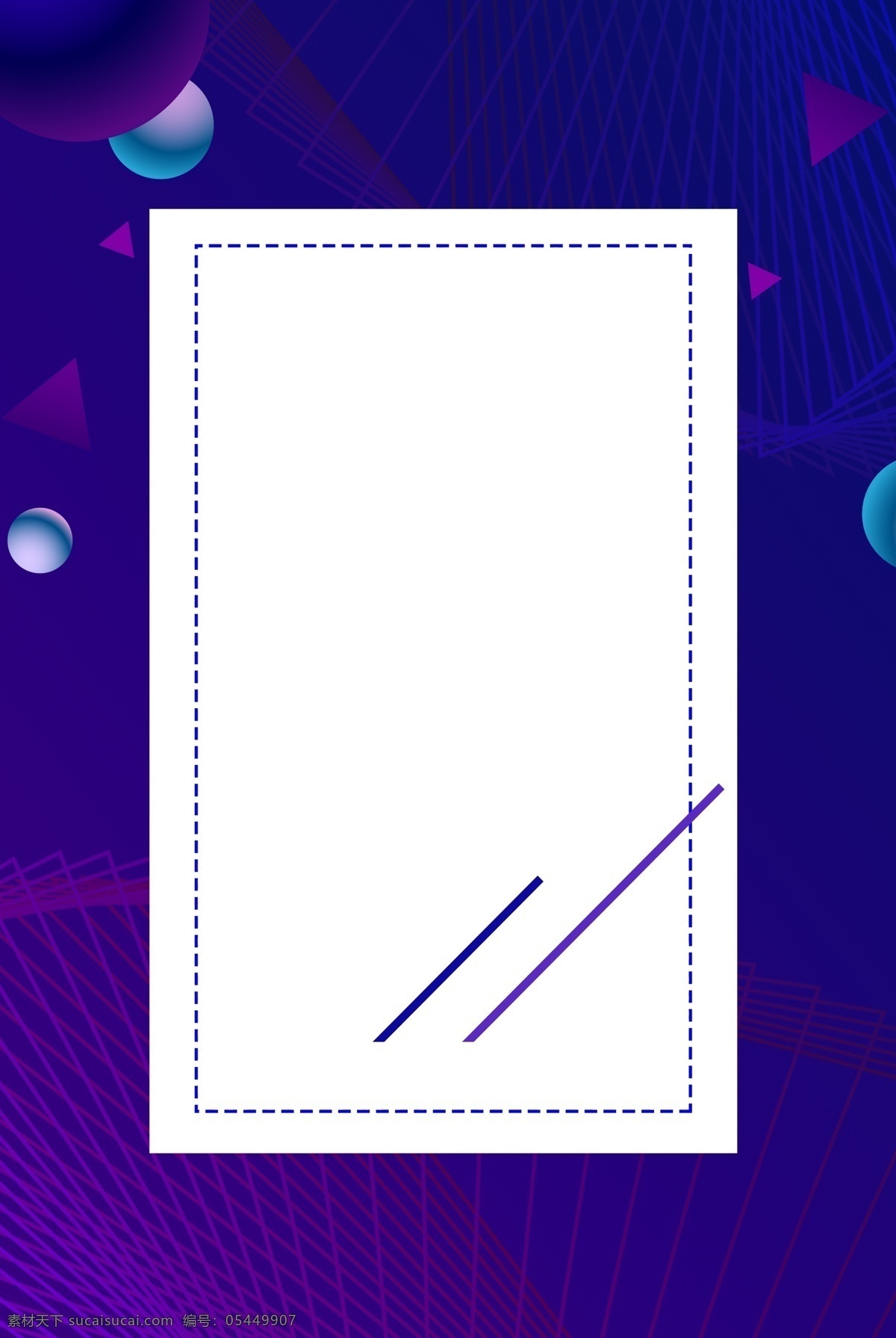 抽象 几何 商务 大气 紫色 渐变 招聘 背景 紫色渐变 线条 商务线条 线条边框 抽象几何