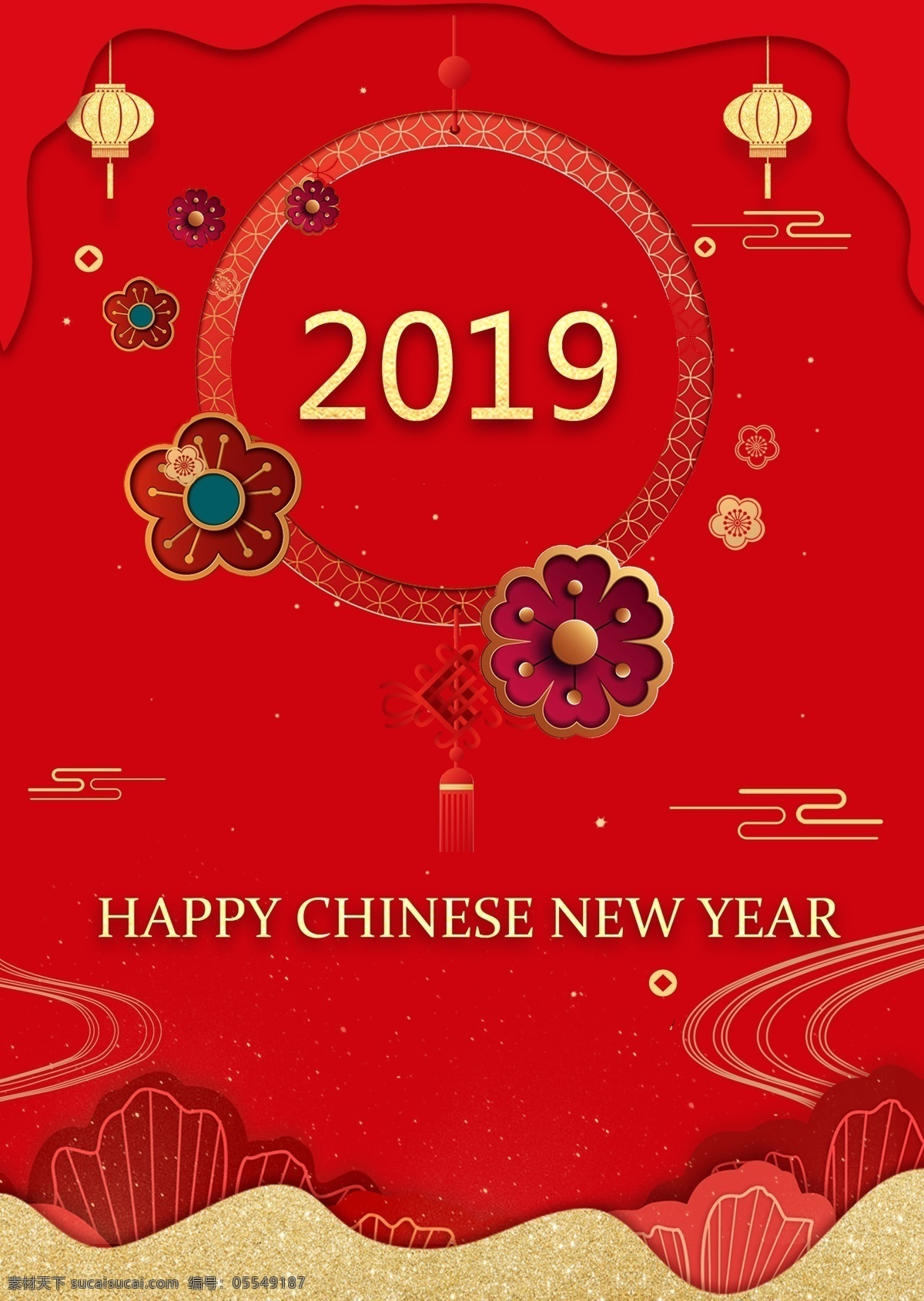 中国 红 竹简 2019 年 二千一十九 中国的一年 一堆云 传统 古代 圈 梅花 海报模板 灯笼 向量 祥云 简单 精巧 红色 英语 金色